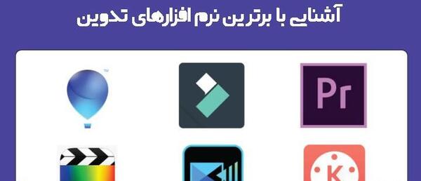 نرم افزار عکس نوشته ساز برای کامپیوتر