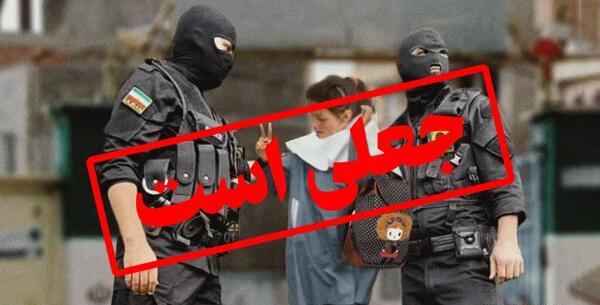 عکس پلیس