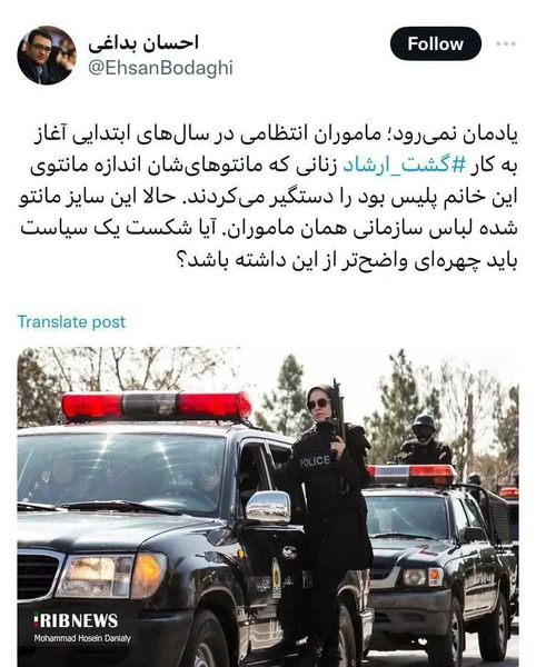 عکس پلیس