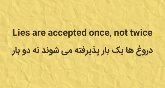 عکس نوشته راجب ادم دورو