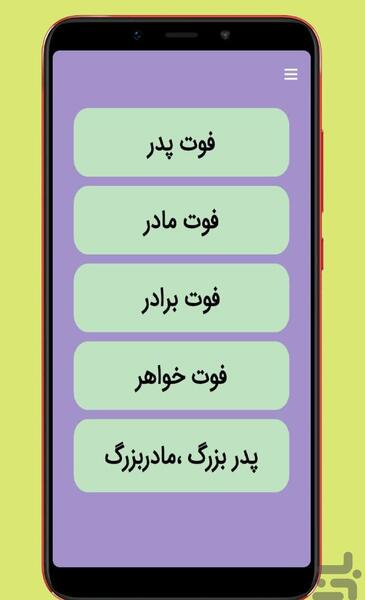 عکس نوشته تسلیت مادربزرگتان