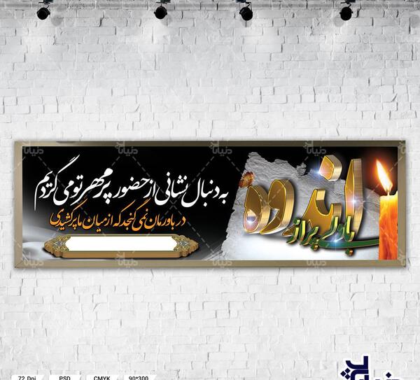 عکس نوشته تسلیت مادربزرگتان