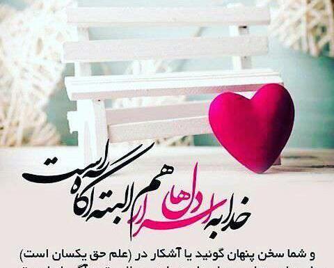 عکس نوشته خدایی هم هست