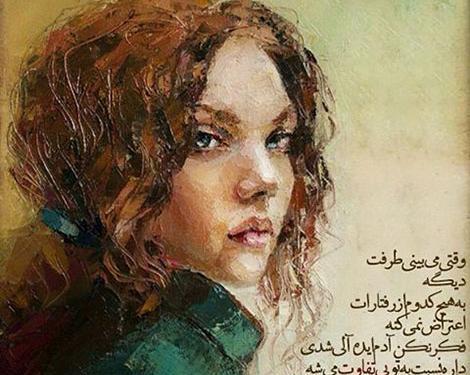 عکس نوشته های بی تفاوتی به عشق