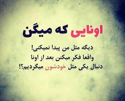 عکس نوشته های بی تفاوتی به عشق