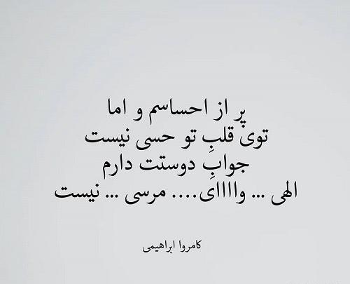 عکس نوشته های بی تفاوتی به عشق