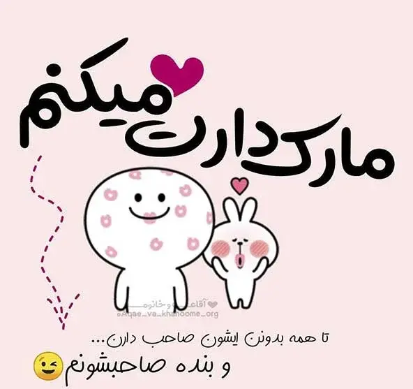 عکس نوشته های فانتزی عاشقانه