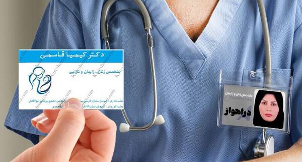 عکس های واقعی عمل لابیاپلاستی اهواز، استان خوزستان