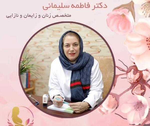 عکس های واقعی عمل لابیاپلاستی اهواز، استان خوزستان