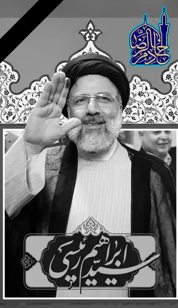 عکس های تسلیت رئیسی