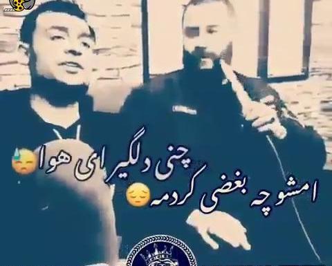 لکی عکس نوشته لری غمگین