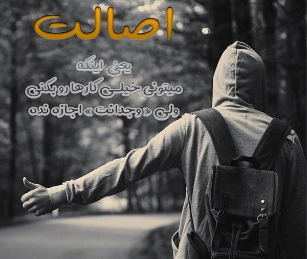 لکی عکس نوشته لری غمگین