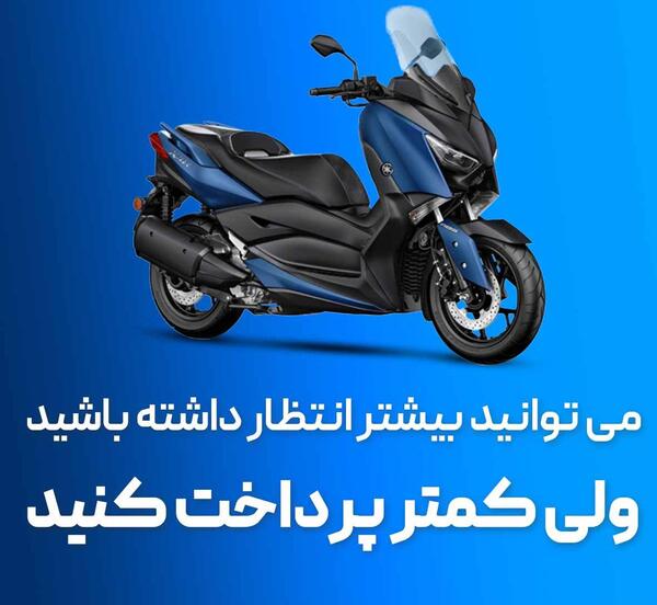 عکس محصولات اقساطی کویر موتور