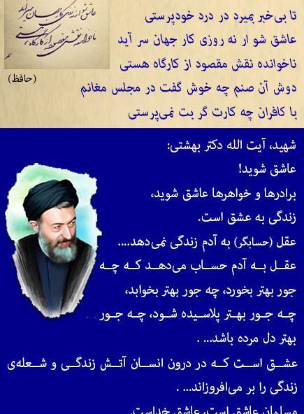 عکس نوشته عشق واقعی عشقیه که