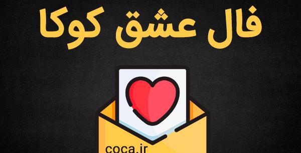 عکس نوشته عشق واقعی عشقیه که