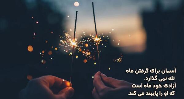 عکس نوشته عشق واقعی عشقیه که