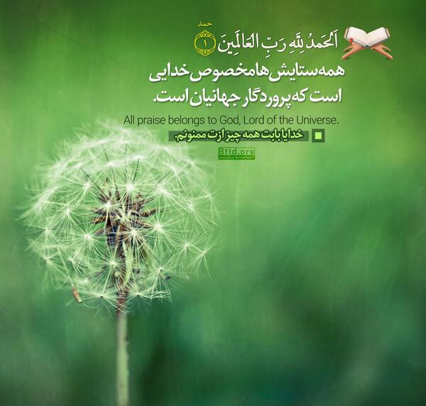دانلود عکس نوشته خدایا ازت ممنونم