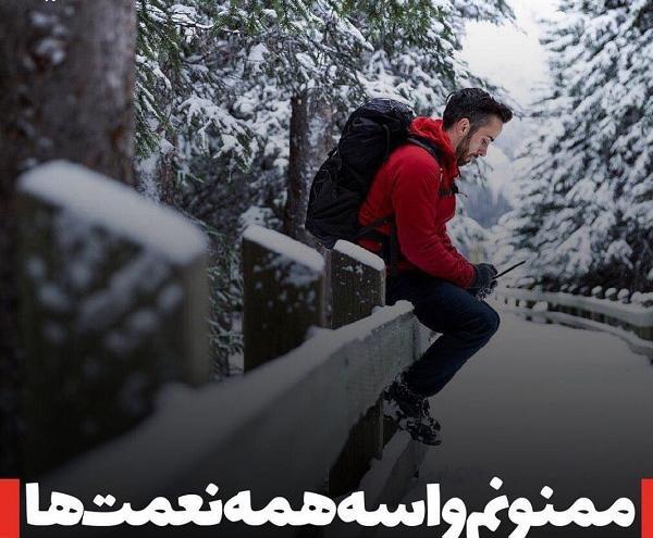 دانلود عکس نوشته خدایا ازت ممنونم