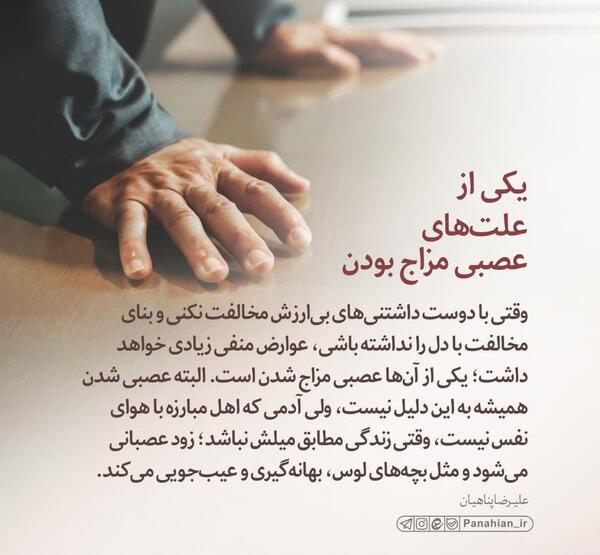 عکس نوشته بی ارزش بودنم