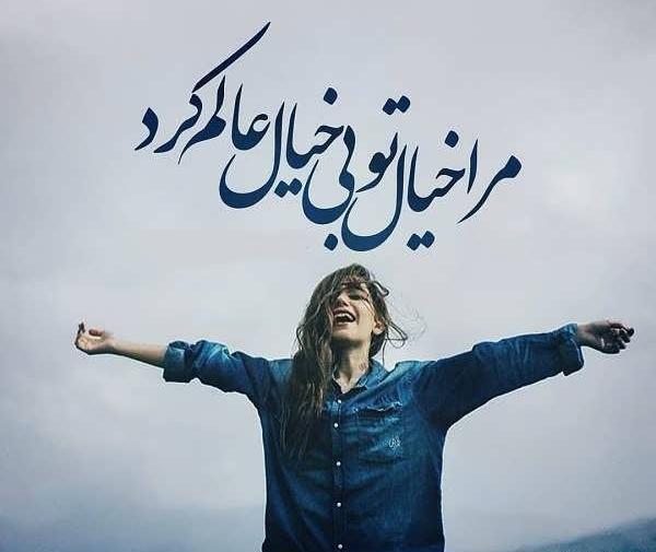 عکس نوشته بی ارزش بودنم