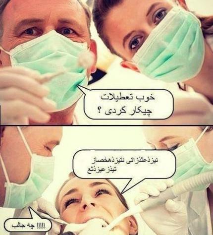 عکس های خنده دار و جالب و دیدنی جدید