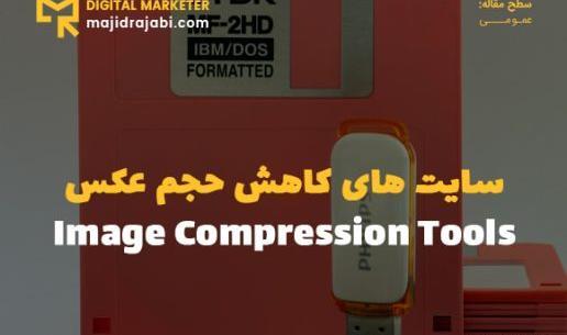 دانلود عکس نوشته ساز کم حجم