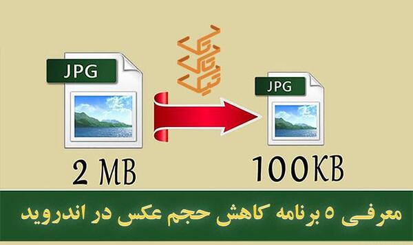 دانلود عکس نوشته ساز کم حجم
