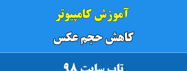 دانلود عکس نوشته ساز کم حجم