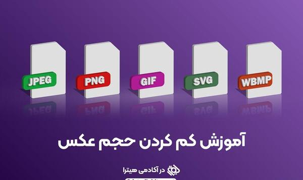 دانلود عکس نوشته ساز کم حجم