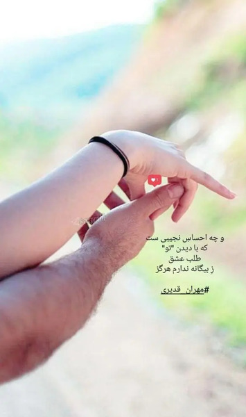عکس عاشقانه خفن با نوشته