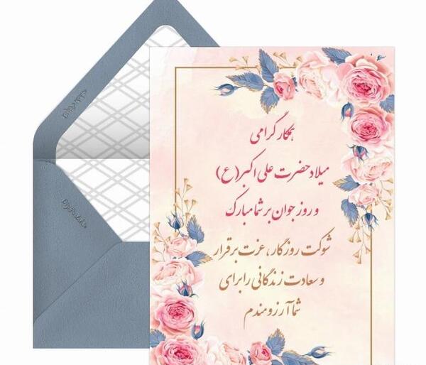 عکس نوشته تبریک روز مرد به همکار