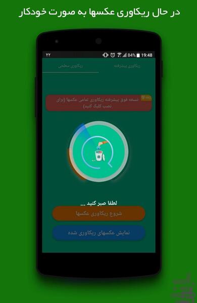 عکس های که حذف شده را چگونه برگردانیم