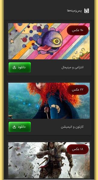 بهترین عکس نوشته ساز اندروید