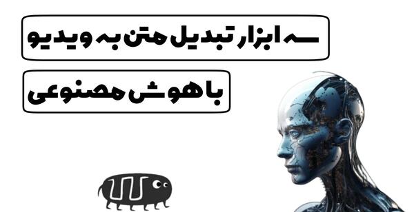 عکس نوشته ساز فارسی ویندوز