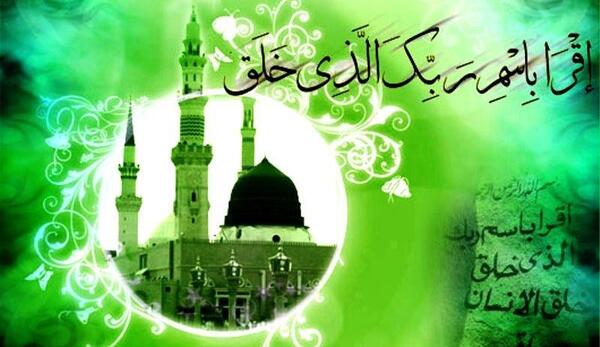 عکس نوشته در مورد عید مبعث مبارک