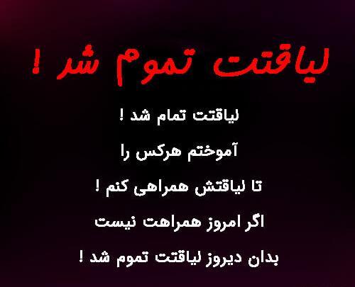 عکس نوشته در مورد بی ارزش بودن