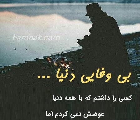 عکس نوشته در مورد بی ارزش بودن