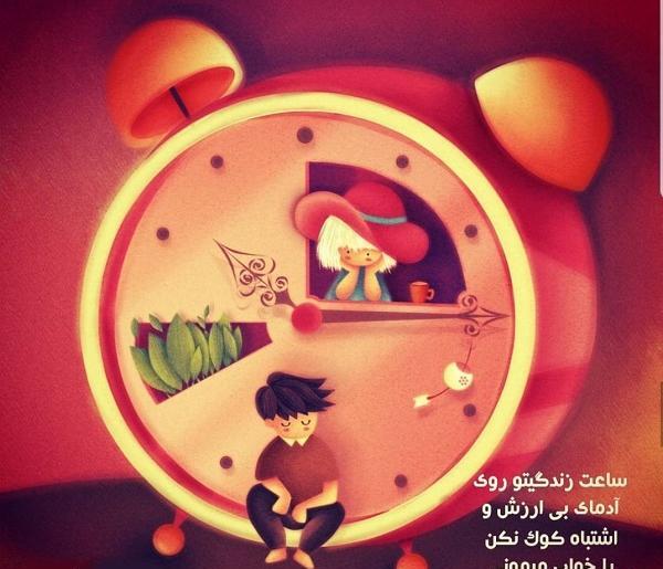 عکس نوشته در مورد بی ارزش بودن