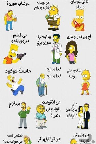 عکس نوشته گیلکی عاشقانه