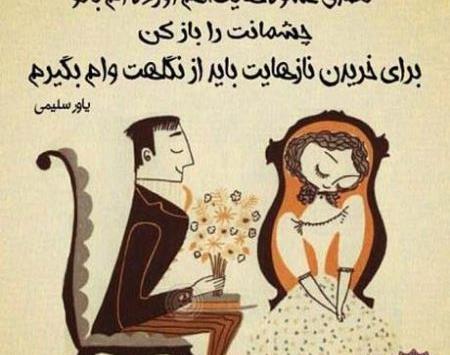 عکس نوشته گیلکی عاشقانه