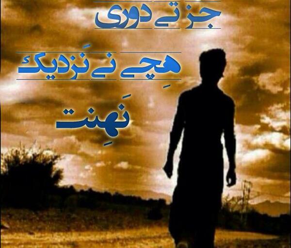 عکس نوشته گیلکی عاشقانه