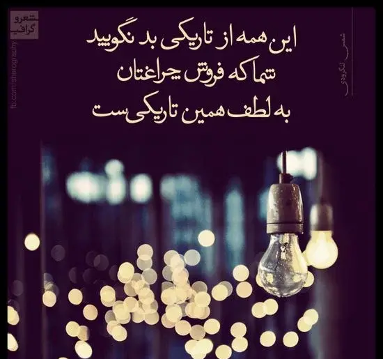 عکس نوشته گیلکی عاشقانه