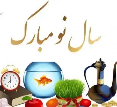 عکس نوشته گیلکی عاشقانه