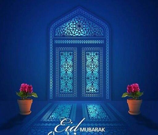 عکس نوشته ساز عید فطر