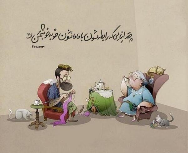 عکس نوشته کردی روز مادر