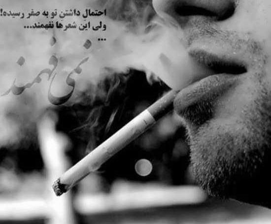 عکس نوشته پسر غمگین و تنها