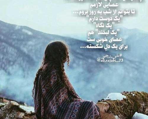 عکس پروفایل نوشته عاشقانه غمگین
