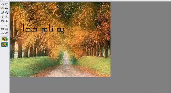 برنامه عکس نوشته ساز حرفه ای برای کامپیوتر