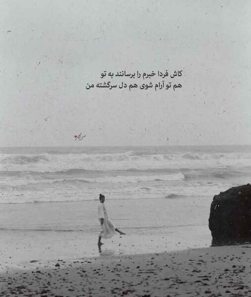 عکس مرگ