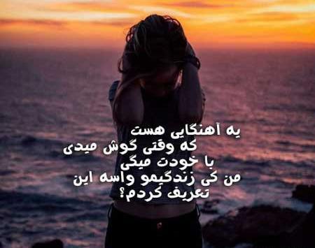 عکس نوشته تیکه دار واسه پروفایل
